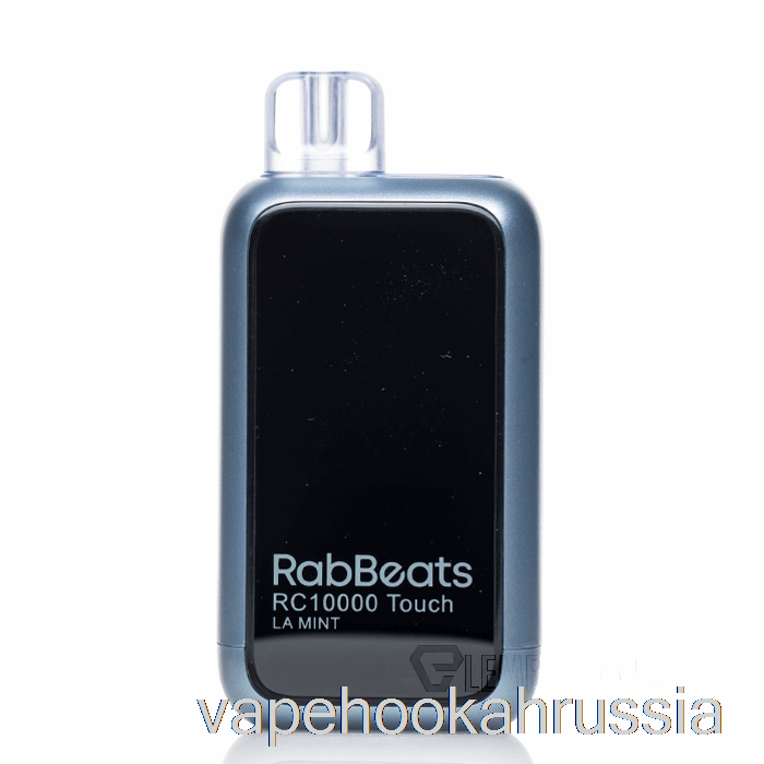 вейп Россия Rabbits RC10000 Touch одноразовый La Mint